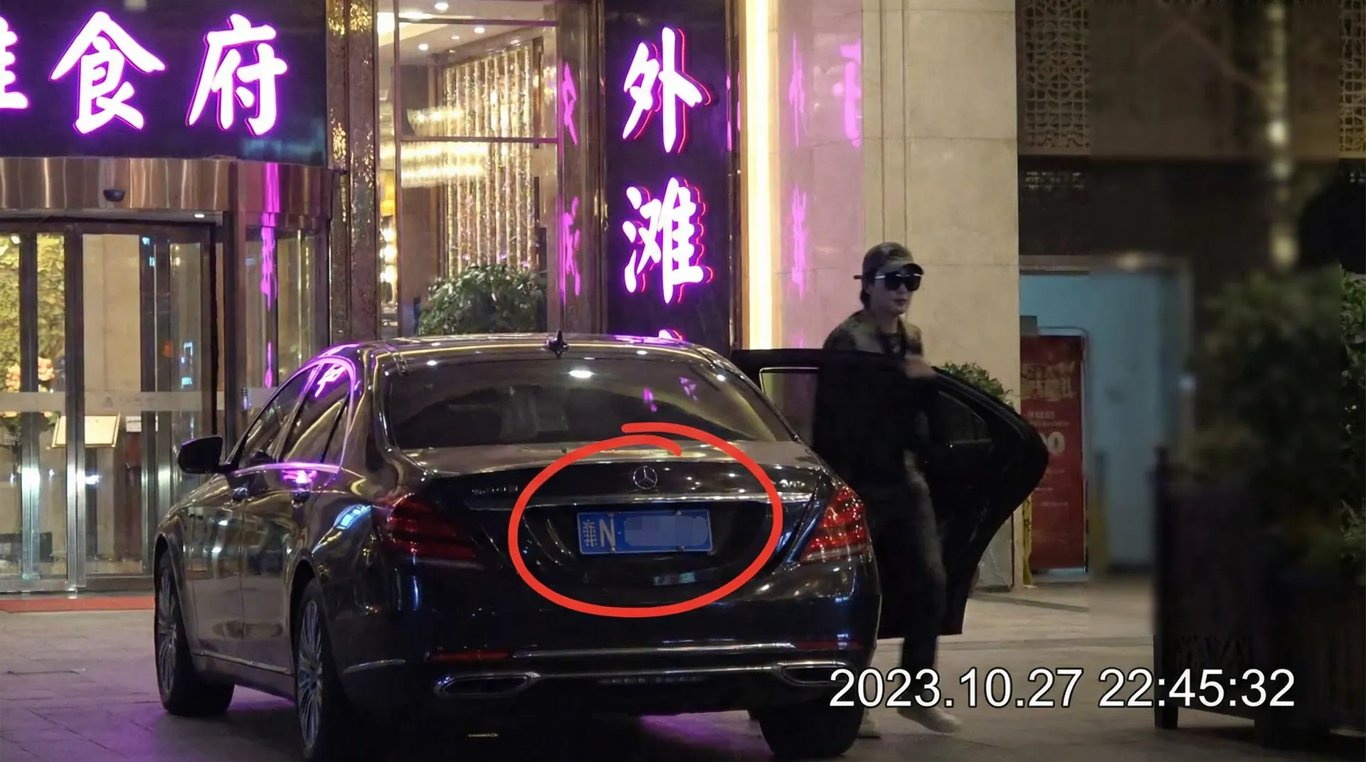 森日向子 - 豪车餐厅外偷拍